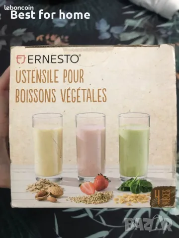 Преса  за приготвяне на веган напитки Ernesto , снимка 3 - Сокоизстисквачки и цитрус преси - 50045701
