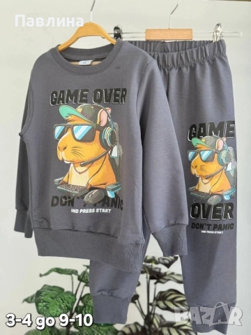 Комплекти за момчета , снимка 6 - Детски комплекти - 51771542