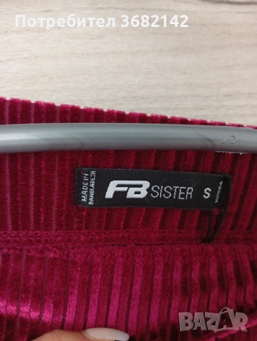 продавам два броя нови поли, снимка 2 - Поли - 53837164