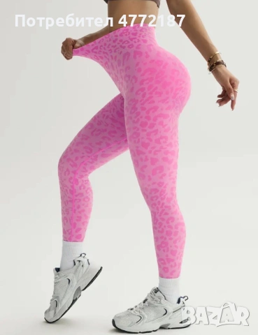 Оформящ дамски клин, снимка 5 - Клинове - 53917751