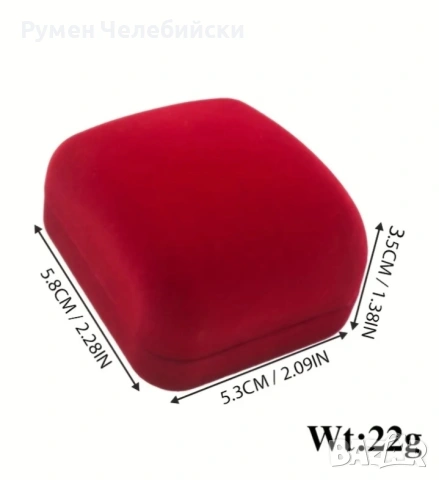 8бр Кутии за Съхранение, снимка 7 - Колекции - 53792313