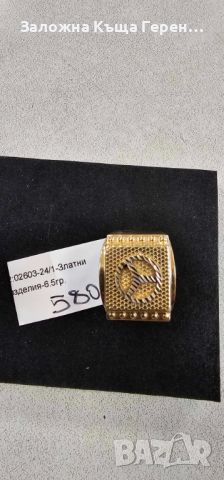 Мъжки златен пръстен - 6,50 гр., снимка 1 - Пръстени - 45714273