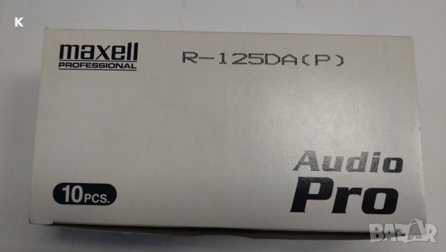 продавам нови дат касети