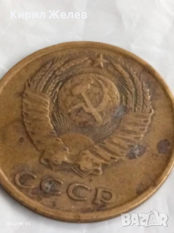 Монета 3 копейки 1973г. СССР рядка за КОЛЕКЦИЯ ДЕКОРАЦИЯ 43871, снимка 4 - Нумизматика и бонистика - 51421595