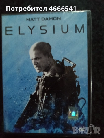 Продавам филми на двд с български субтитри, снимка 5 - DVD филми - 52654083