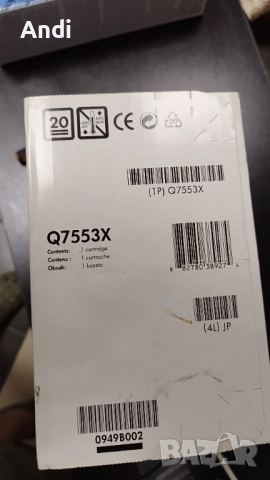 Тонер касети HP LaserJet 53X Q7553X за P2014 / P2015 /M2727nfs, снимка 6 - Консумативи за принтери - 52900702