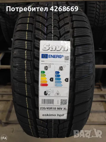 Зимни гуми 235/45 R18 SAVA , снимка 1