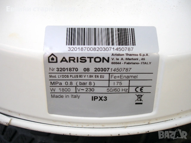 Бойлер Ariston Lydos Plus 80V, 1800W, снимка 9 - Бойлери - 53833418
