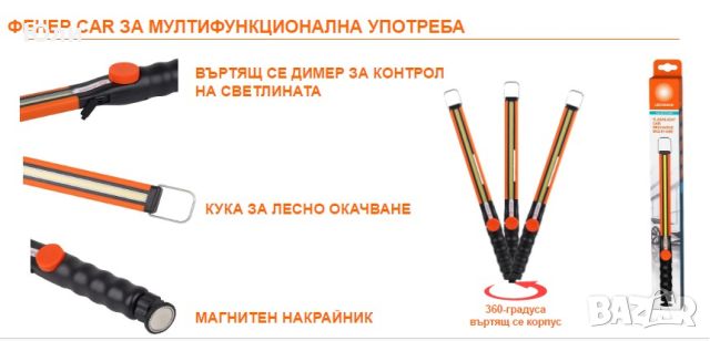 Къмпинг LED лампа, снимка 4 - Палатки - 46362008