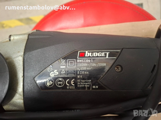 Ъглошлайф 230mm - Budget , снимка 2 - Ъглошлайфи - 53061183