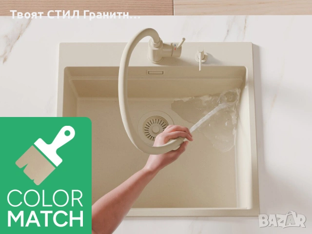 Бежов гъвкав / огъващ се смесител за кухня - FLEX 6020, снимка 3 - Смесители - 53735712