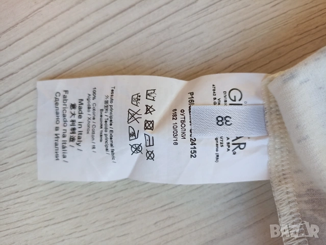 Дамска тениска Fausto Puglisi, снимка 9 - Тениски - 53647848