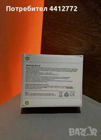 ТОП ! IPHONE 15 128GB /Airpods 3rd/, снимка 7 - Apple iPhone - 52501575