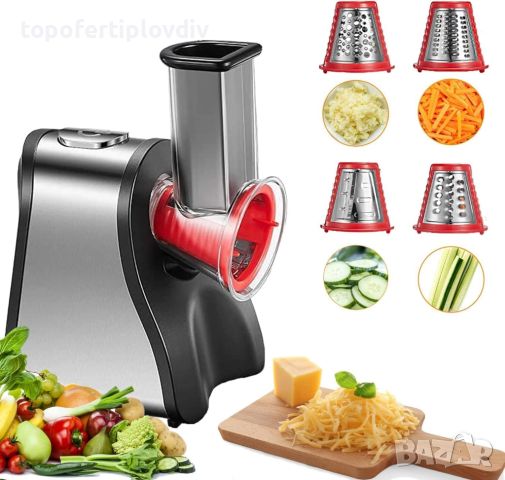 Електрическо ренде FOHERE Electric Grater 200 W.Гаранция, снимка 1 - Сокоизстисквачки и цитрус преси - 46561410