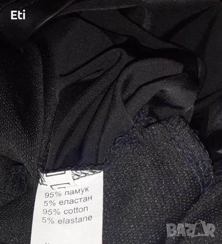 Дамски комплект , снимка 5 - Комплекти - 53855100