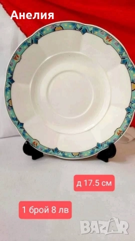 Villeroy Boch Izmir, снимка 5 - Чинии - 52470636