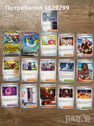 Покемон Карти Pokemon