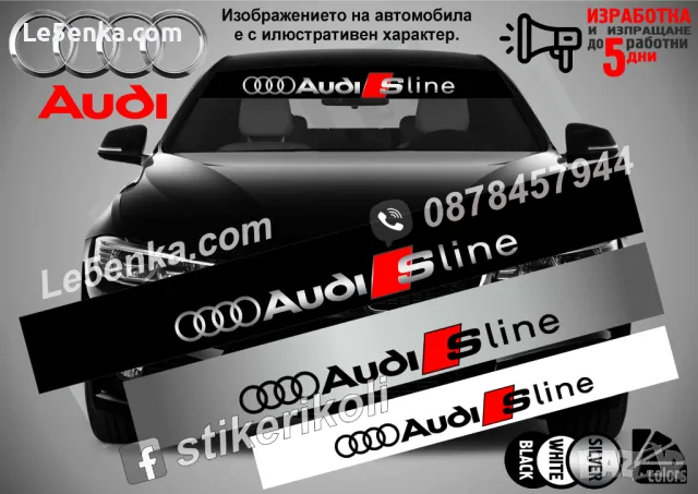 Сенник Audi Q2, снимка 16 - Аксесоари и консумативи - 47487259