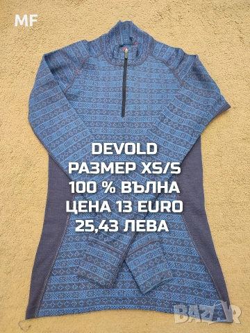 МЕРИНО ВЪЛНА ЗА ЖЕНИ , снимка 12 - Блузи с дълъг ръкав и пуловери - 53217005