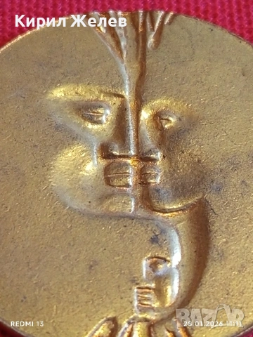 Плакет СЛЪНЦЕ и ЛУНА Alva Museum Replicas за КОЛЕКЦИЯ ДЕКОРАЦИЯ 53517, снимка 5 - Антикварни и старинни предмети - 53255256