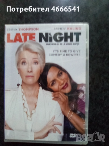 Продавам филми с български субтитри цена 10 лева, снимка 18 - DVD филми - 52814711