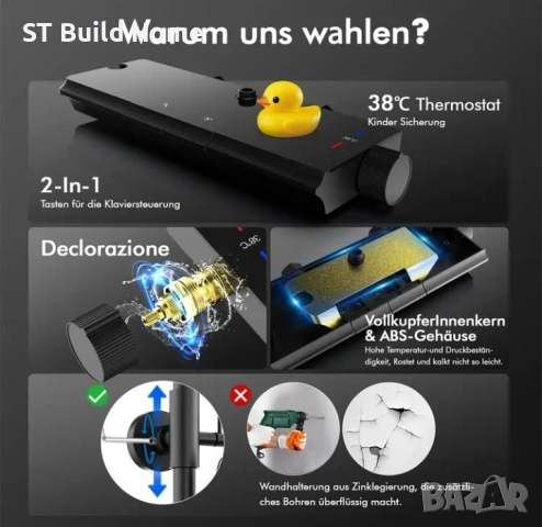 🎉🚿 ТОП ОФЕРТА от STBuildHome –🖤 -ЧЕРЕН МАТ-🖤 ЛУКСОЗНА ДУШ СИСТЕМА С ТЕРМОСТАТ🚿🎉, снимка 6 - Душове - 53622960