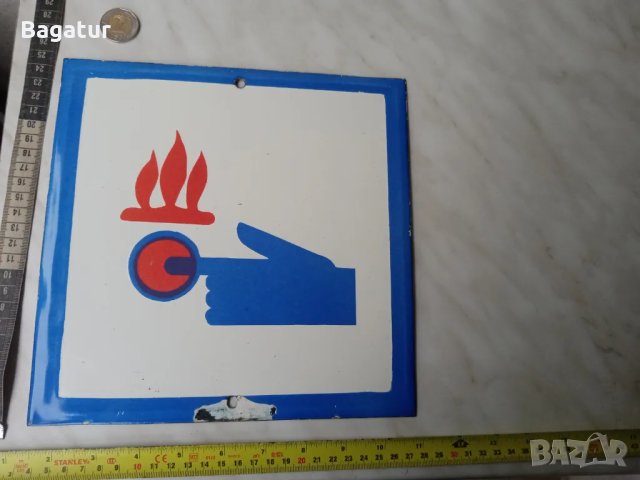 Стара емайлирана табела, Соц,натисни при пожар, снимка 6 - Други ценни предмети - 50422856