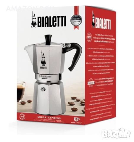 НАМАЛЕНИЕ! Кафеварка Bialetti MokaExpress 18 чаши, снимка 3 - Кафемашини - 52107233