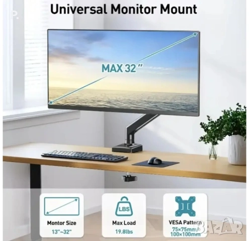 Нова стойка за монитор, бяла , снимка 3 - Други - 54202303