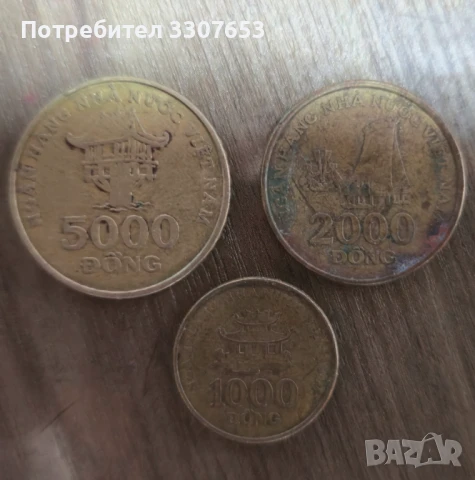 монети Виетнам 3бр