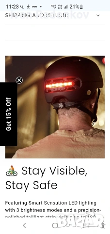 каска, снимка 8 - Аксесоари за велосипеди - 53877422