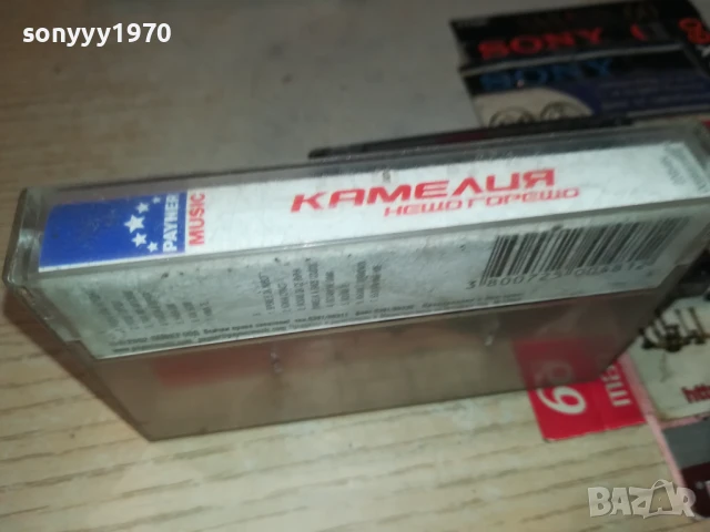 КАМЕЛИЯ-ОРИГИНАЛНА КАСЕТА 0807250936, снимка 7 - Аудио касети - 50946182