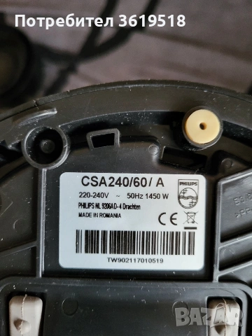 кафемашина Philips Senseo(за части), снимка 3 - Кафемашини - 53670341