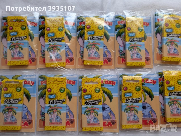 Персонализирана книжка за оцветяване с моливчета Стич, снимка 3 - Детски книжки - 52459985