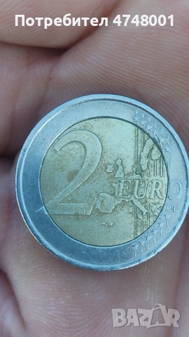 Продавам монета рядкост , снимка 2 - Нумизматика и бонистика - 53613528