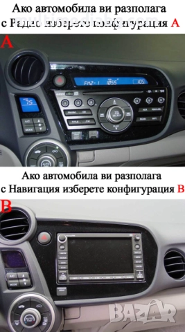 Honda insight 2009 - 2014 Мултимедия Навигация Android, снимка 2 - Аксесоари и консумативи - 52809943