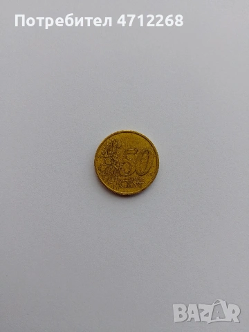  Колекционерска монета 50 евро цента лепта 2002 г с буквата F употребявана , снимка 2 - Нумизматика и бонистика - 53138716