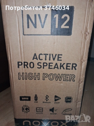 Активна Професионална Тонколона 12 инча, 430 вата, снимка 4 - Тонколони - 53458676