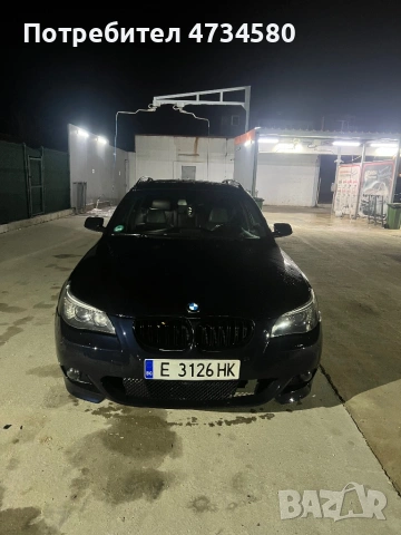 BMW E61 231hp с Доработки, снимка 18 - Автомобили и джипове - 53435453