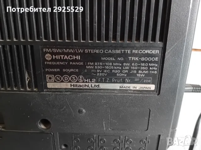 Радиокасетофон HITACHI  TRK - 8000E, снимка 7 - Радиокасетофони, транзистори - 48995257