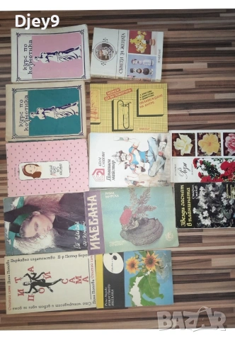 книжки стари и различни над 2000 броя, снимка 11 - Детски книжки - 53628739