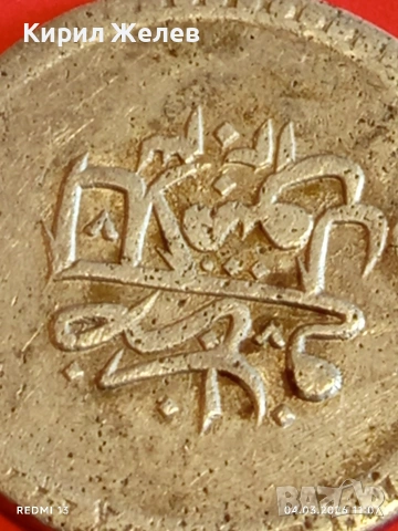 Сребърна монета 80 пари 1203/10г. Османска Империя Султан Селим трети 53880, снимка 8 - Нумизматика и бонистика - 53703649