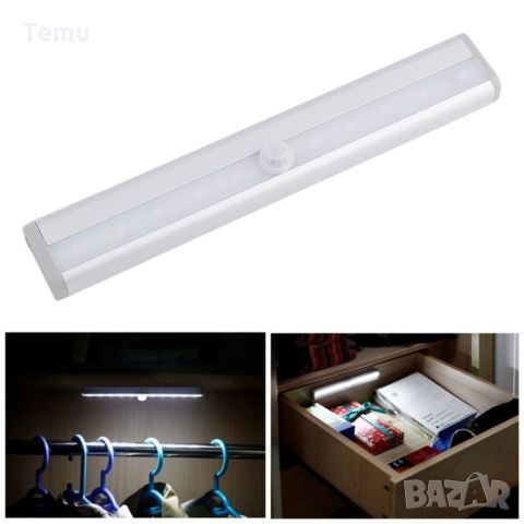 ЛЕД лампа за гардероб със сензор и USB зареждане   Супер ярка светлина за шкаф, гардероб, легло, лам, снимка 9 - Лед осветление - 45699960