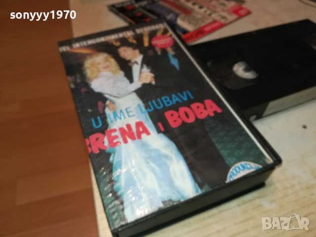 LEPA BRENA-VHS VIDEO TAPE 2010251907, снимка 4 - Други музикални жанрове - 52121648