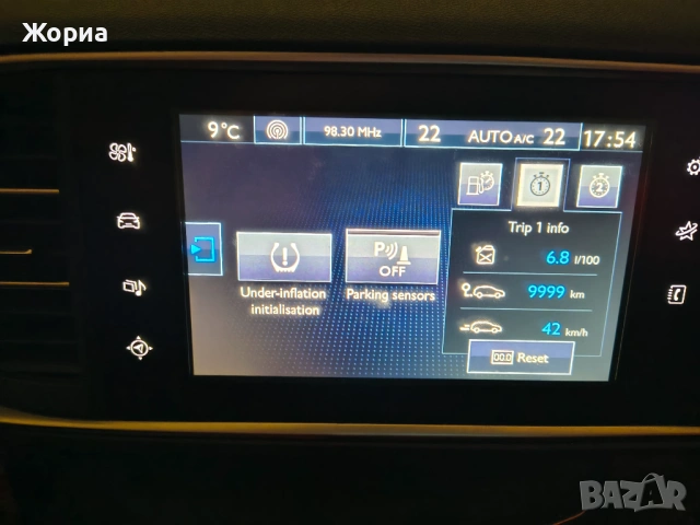 Peugeot 308 SW 1.2 puretech allure, снимка 12 - Автомобили и джипове - 54154216