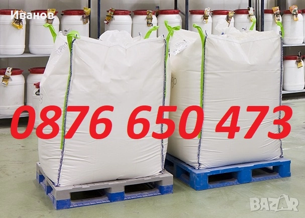 Биг Бег чували от захар