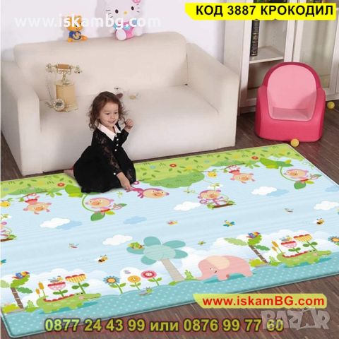 Детско килимче за пълзене и игра против плъзгане от термо пяна - КОД 3887 КРОКОДИЛ, снимка 15 - Други - 45454991