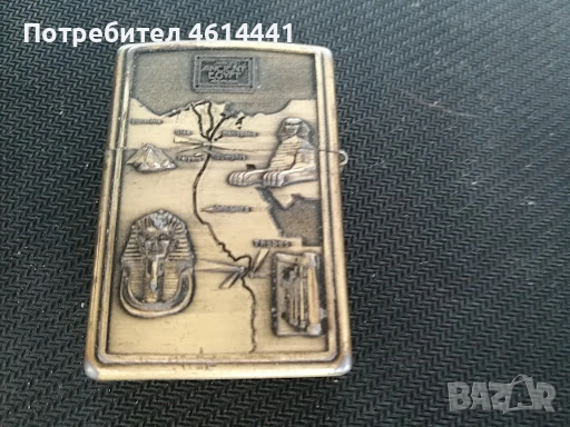 запалка египет