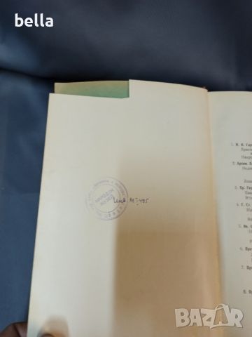 Годишник на Софийския университет 1931, снимка 2 - Художествена литература - 46790441