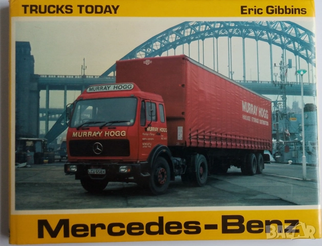 Книга с историята на Mercedes-Benz Daimler Trucks товарни камиони автомобили ремаркета 